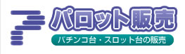 パロット販売logo